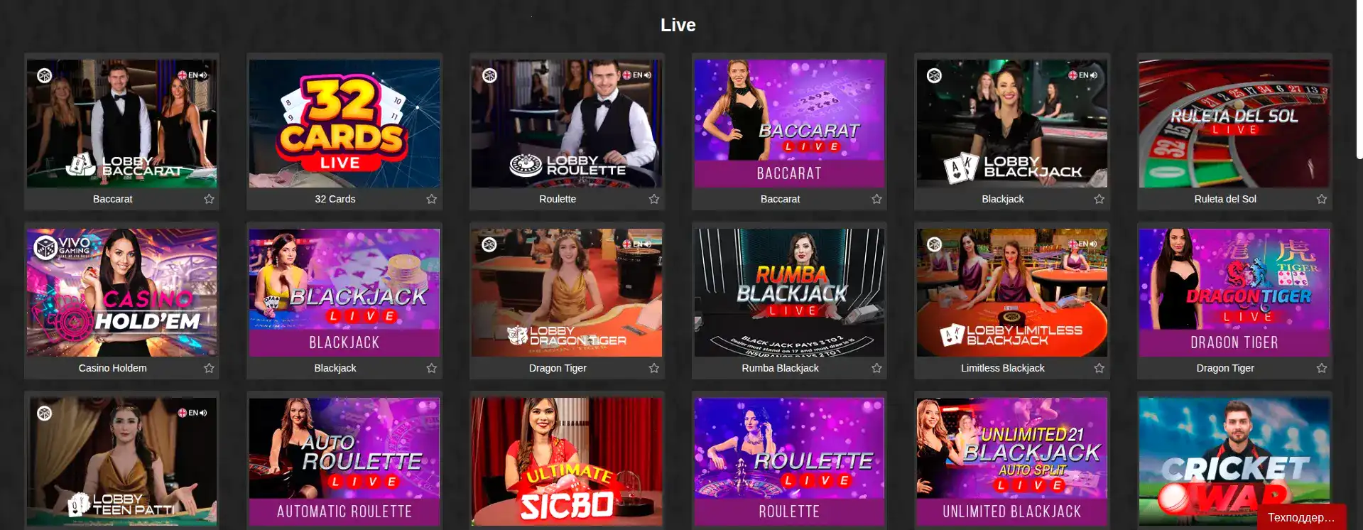 Рабочее зеркало сайта Армада казино